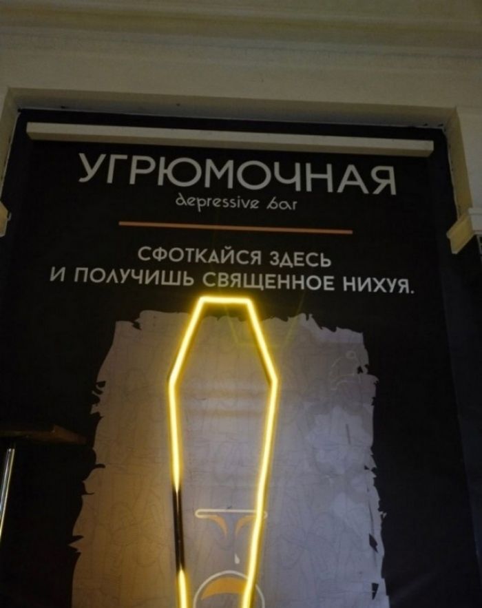 УГРЮМОЧНАЯ мы ь СФОТКАЙСЯ ЗАЕСЬ И ПОАУЧИШЬ СВЯЩЕННОЕ НИХУЯ