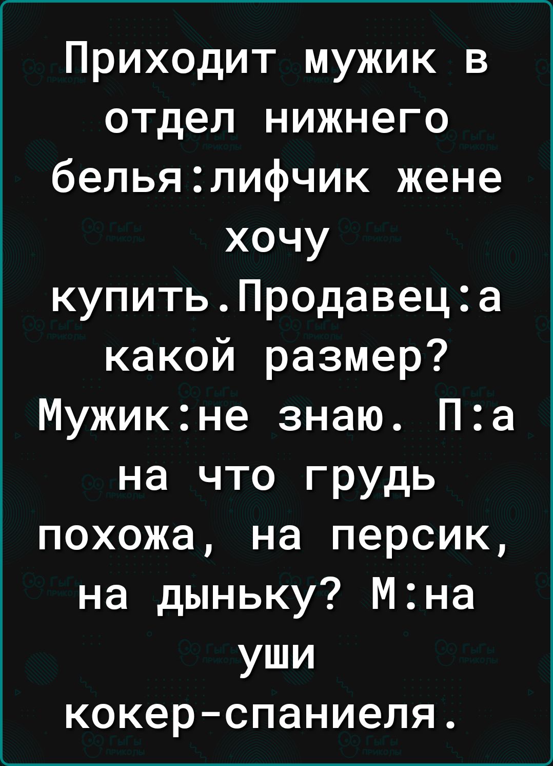 Персики борются против рака груди!