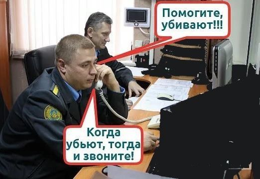 Помогите убиваю Г 09