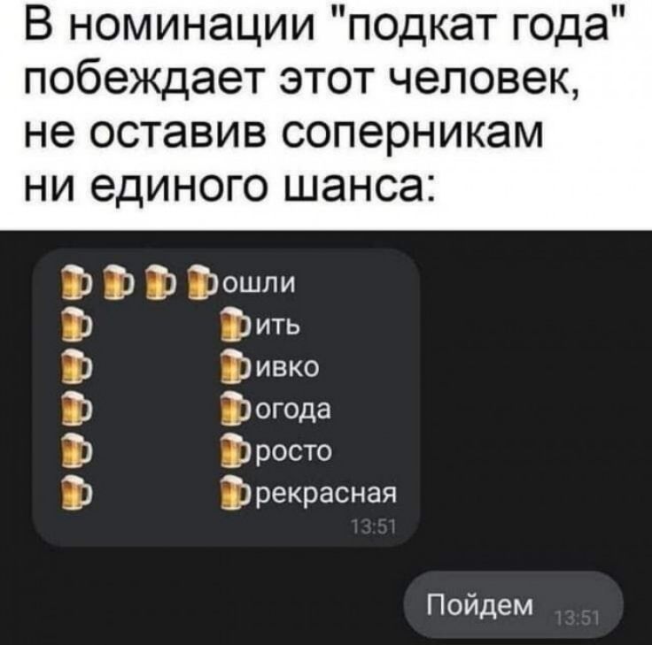 В номинации подкат года побеждает этот человек не оставив СОПЭРНИКЗМ НИ единого шанса Пойдем