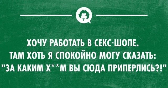 Хочешь работать в офисе, тогда умей трахать начальницу, порно онлайн