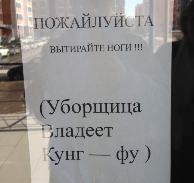ПОЖАЙЛУИк вытпийтв но Уборщица эладеет СУНГ фу