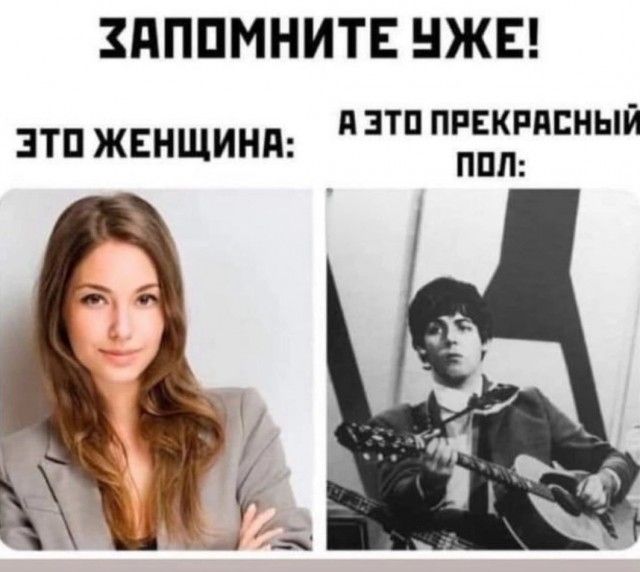 ЗПППМНИТЕ НЖЕ и ЗП ПРЕКРПСНЫЙ ЭТП ЖЕНЩИНА пп