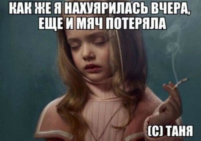ШШ ЖЕ ЙПЙИГИППБЬ ВЧЕРА ЕЩЕ импч ПРТЕРППП 4 у