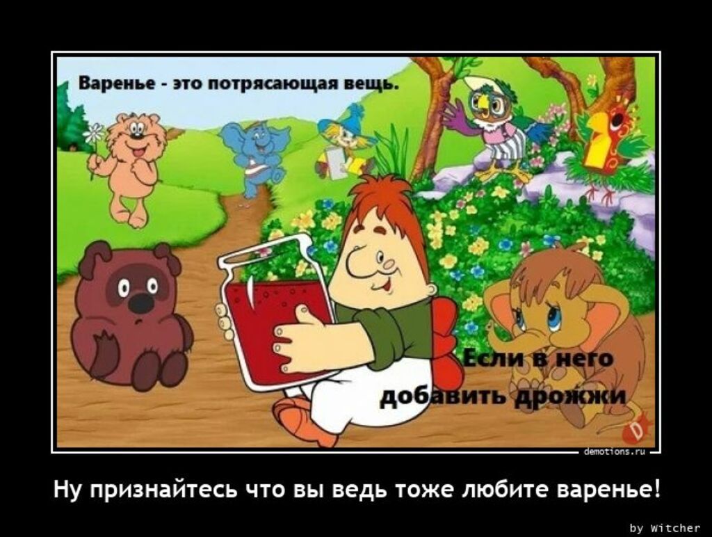 ц пегрдиюшп Ну признійтесь что ведь таже любите препье