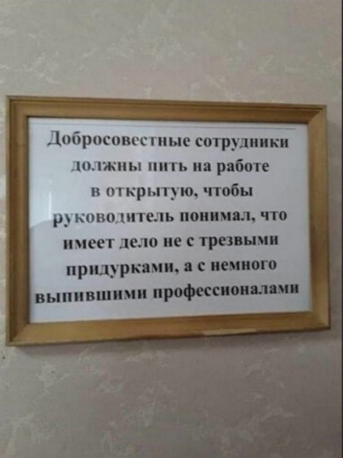 Зрпснисс ые сш рудники южпм шпь на работе п крыцю чтобы мп ине поиимял что ппсп пело не трезвыми прицуркями с немного вшими профессиона