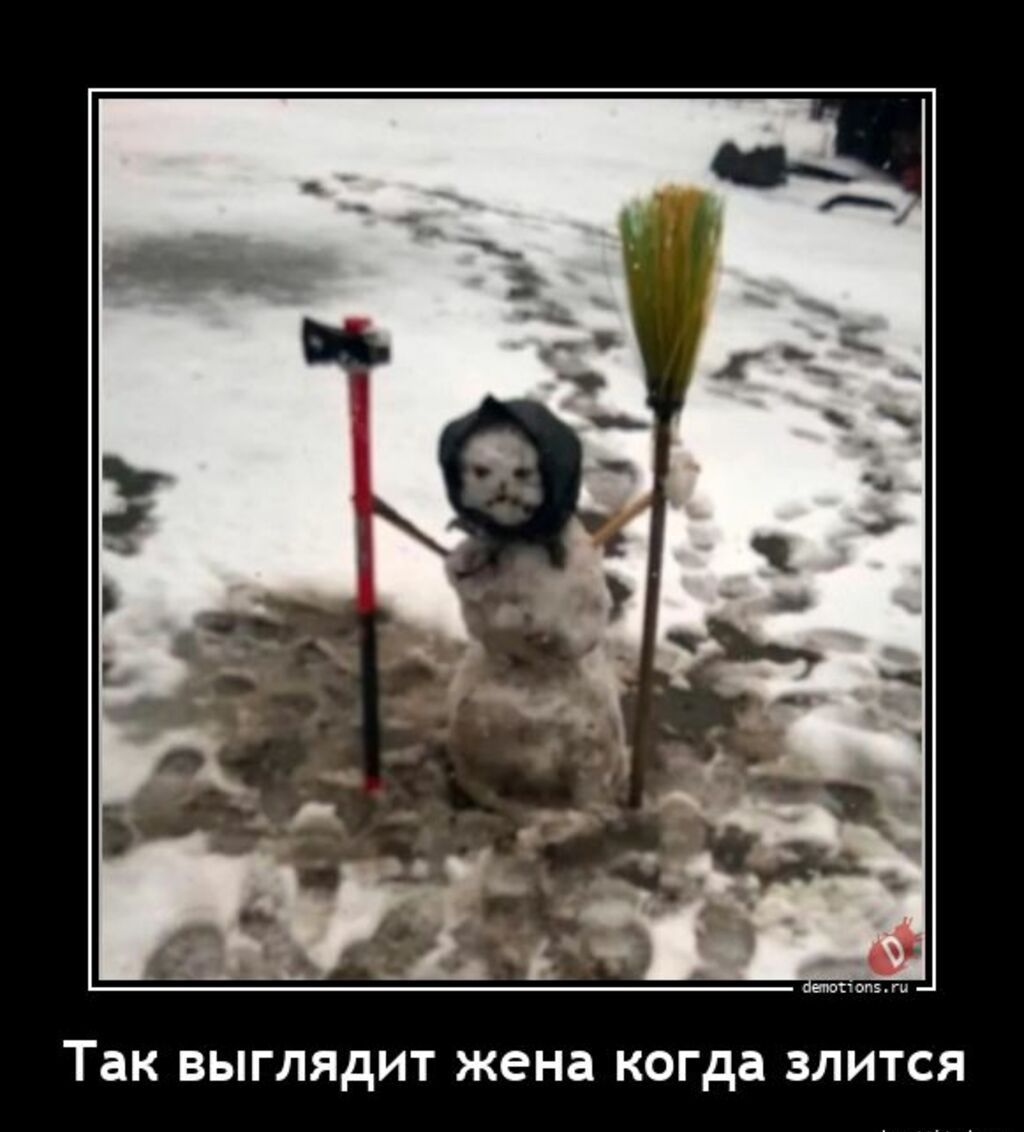 Так ВЫГЛЯДИТ жена когда ЭЛИТСЯ