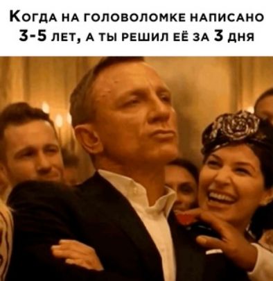 КОГДА НА головоломке НАПИСАНО 3 5 лет А ты решил ЕЁ ЗА 3 дня