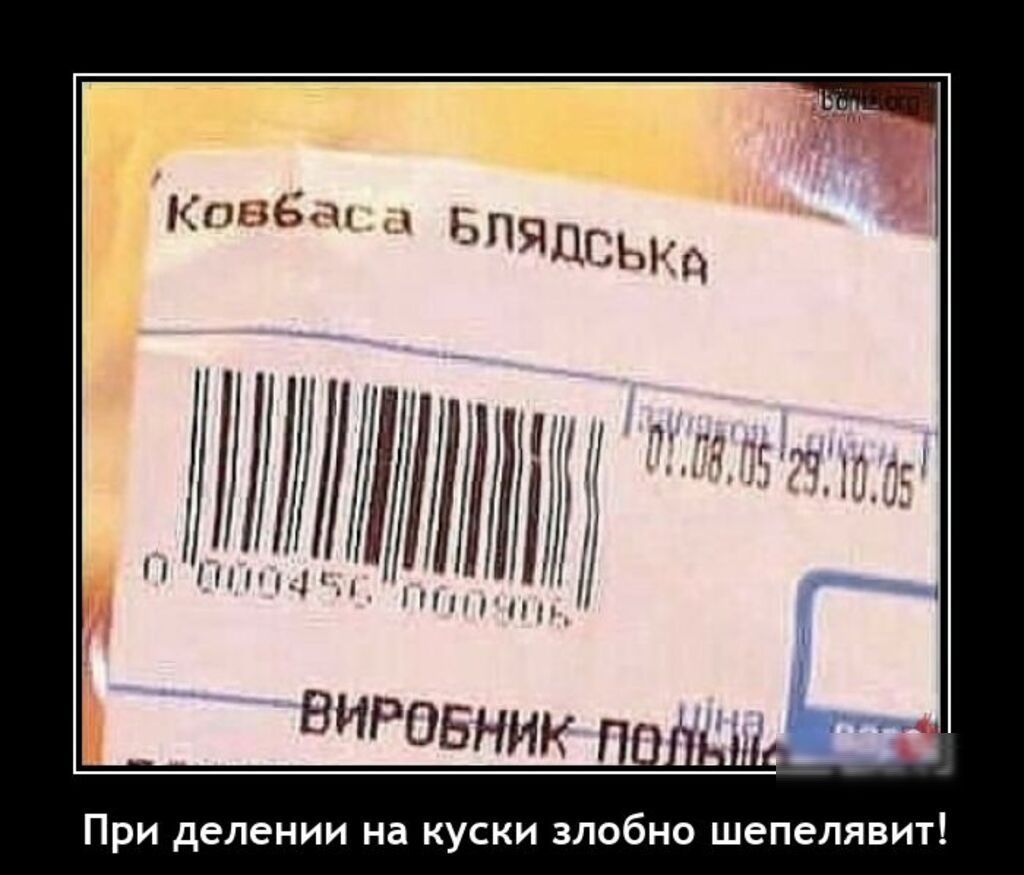 Кпвёщ БПЯЦСЫЪ вировник _