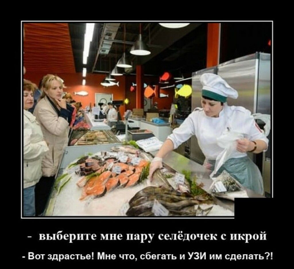 выберите мне пиру селёдочек икрой вы шр стьЫ Ми что сбы п и Узи им сдппцтьд
