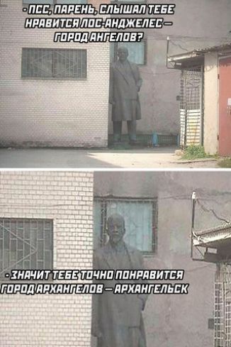 пссаплдгнь _