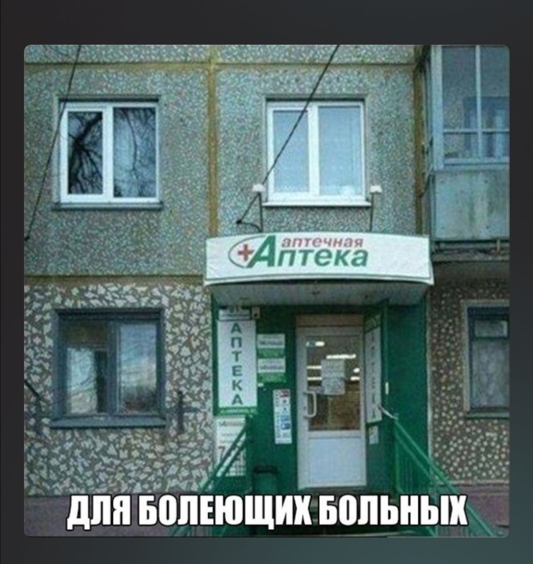для _БПШЮЩИК БОЛЬНЫХ 4