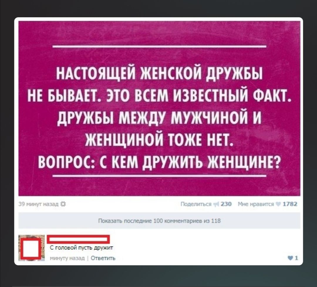 ВСЕМ ИЗВЕСТН МЕЖДУ МУ М