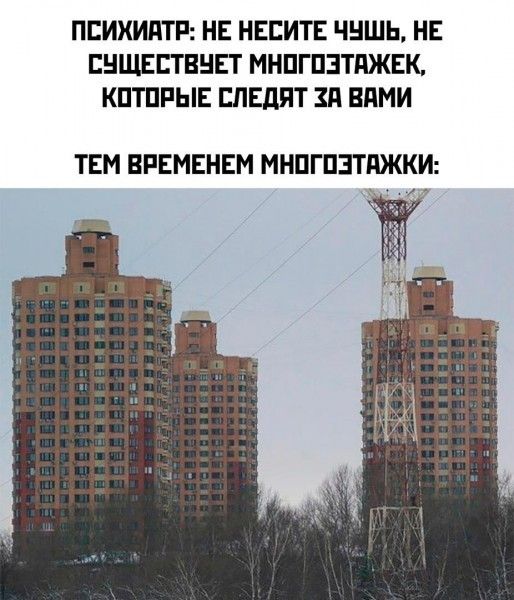ПСИХИПТР НЕ НЕСИТЕ ЧНШЬ НЕ ЕНЩЕЕТЕНЕТ МНПГПЗТПЖЕК КПТПРЫЕ ЕПЕдПТ ЗП ПдМИ ТЕМ ВРЕМЕНЕМ МНПГПЗТПЖКИ И