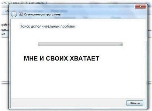 шимпщтмш _ МНЕ И СВОИХ ХВАТАЕТ