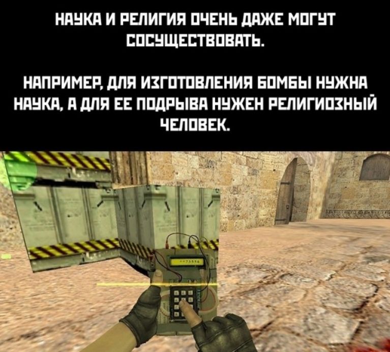 НПЦКА И РЕЛИГИЯ ПЧЕНЪ МПГЦТ ЕПСНЩЕЕТЕПЕПТЪ ШШРИМЕЕМП ИЗПТТШПЕНИП ЕПМЕЫ НЦЖНЛ И МП ЕЕ ПЩРЫЕП НЧЖЕН РЕПИГИЩНЫЙ ЧШППЕК