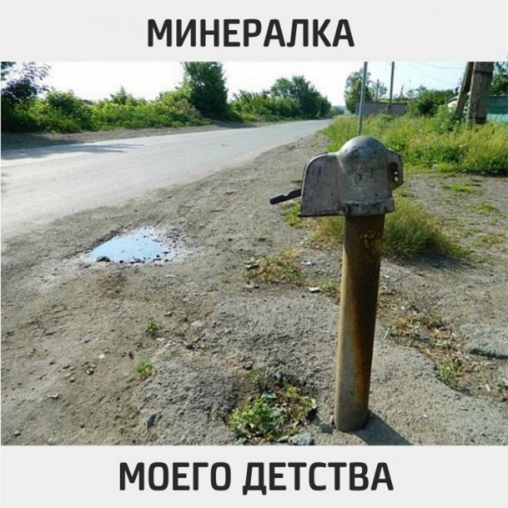 моего дЕТСТВА