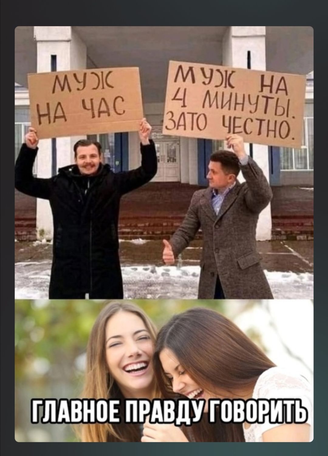 ГГЛАВНПЕ ПРАВДУТГПВПРИТЬ