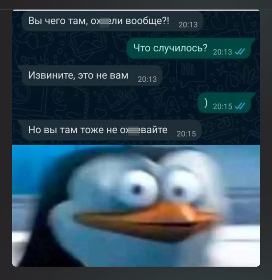 Вы чего там оли вообще 20 Что случилось7 Извините это не вам Ш 3 Но вы там тоже не инвайт