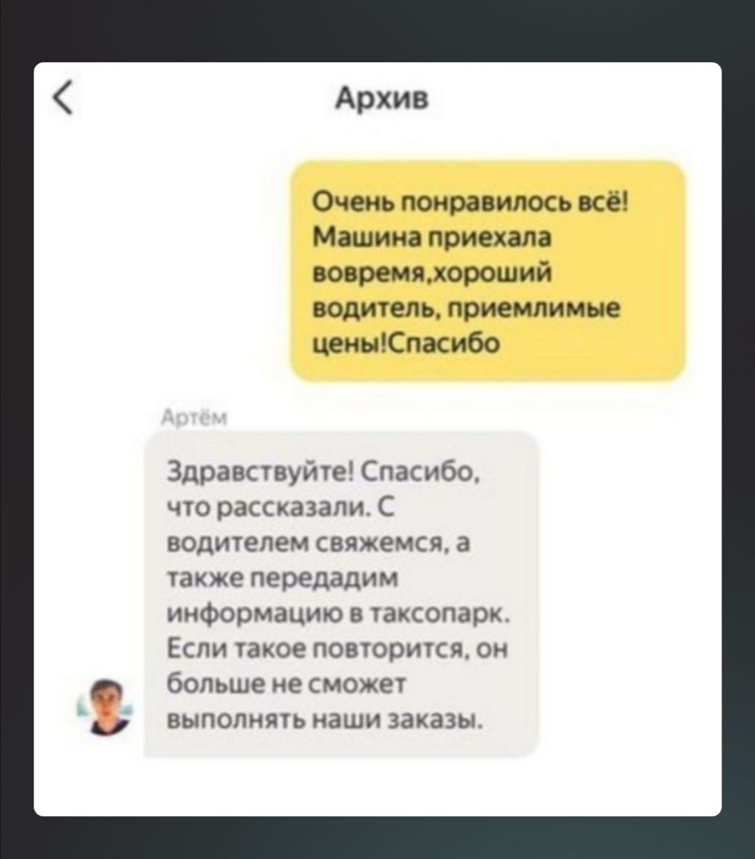 Архив Очеиь поиоявиіюсь ке Машииа приехала юврещдшроший юдщел приемлимые ЩЕиыСпасибо Здравпвуйіе Спасибо чюрацказали С воделем свяжемся 3 ниже передадим информацию акопарк Если такое повюошсп он больше несможе выполнив аши заказы