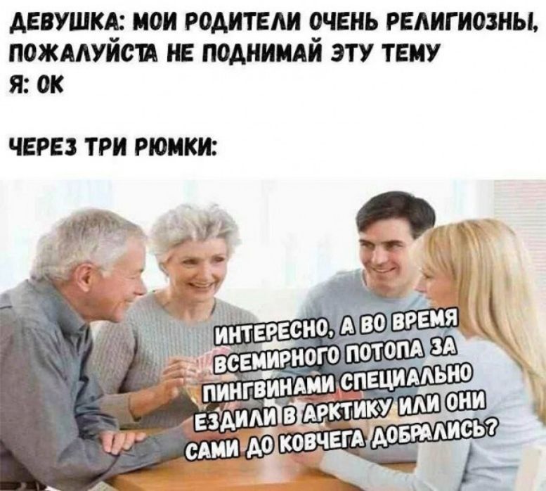 девушкс наи ром гии очвиь религиозиы пожмуйси и понятий эту тему я ок ЧЕРЕЗ ТРИ РШКИ