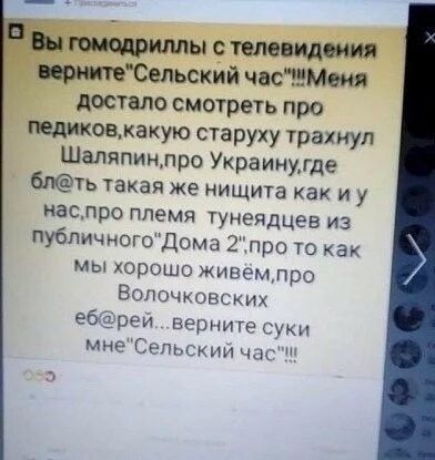 тишршшы СТШЮПИДМШ питательный чистим достало смотреть про педиковжакую старуху трахнул Шалягмнлро Украинугде блть такая же нищита как и у наслро племя тунеядцев из публичногоДома 21про то как мы хорошо живемлро Вшшчкопских ебг Ри вррнигг суки МнёСэтцмни ч