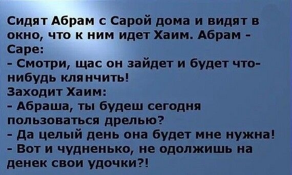 Шмид ты Будеш сетями впиши ш дрелью дв индий мид она Идет ми иужш им и чумпнмю ие одолжит на ваши сиси удочки