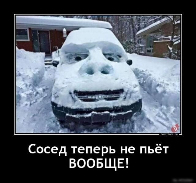 Сосед теперь не пьёт ВООБЩЕ