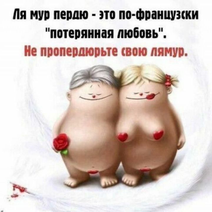 пя ип перша это по Фишшкки потерянная любовь и имевшим пою пят