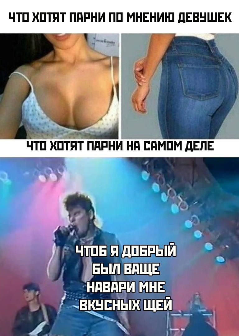 ЧТП ХПТПТ ППРНИ ПП МНЕНИШ дЕВНШЕК Екнпныи щей _ _З