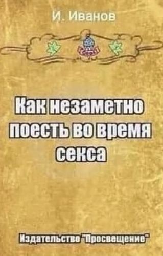 И ИВБНОВ