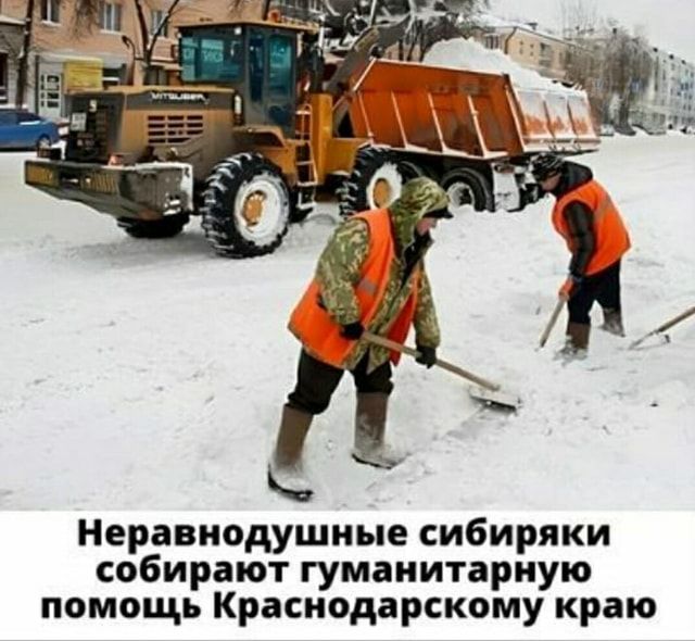 Неравнодушиые сибиряки собирают гуманитарную помощь Краснодарскому краю