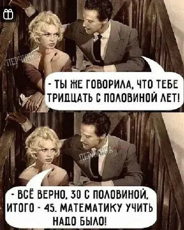 всЕ вврн030 ппАовинои итого 45 мдтвмцтику учить нмш выде