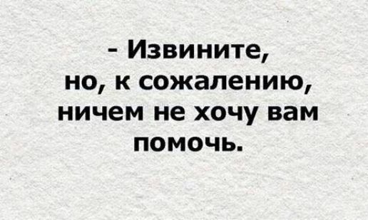 Извините но к сожалению ничем не хочу вам помочь