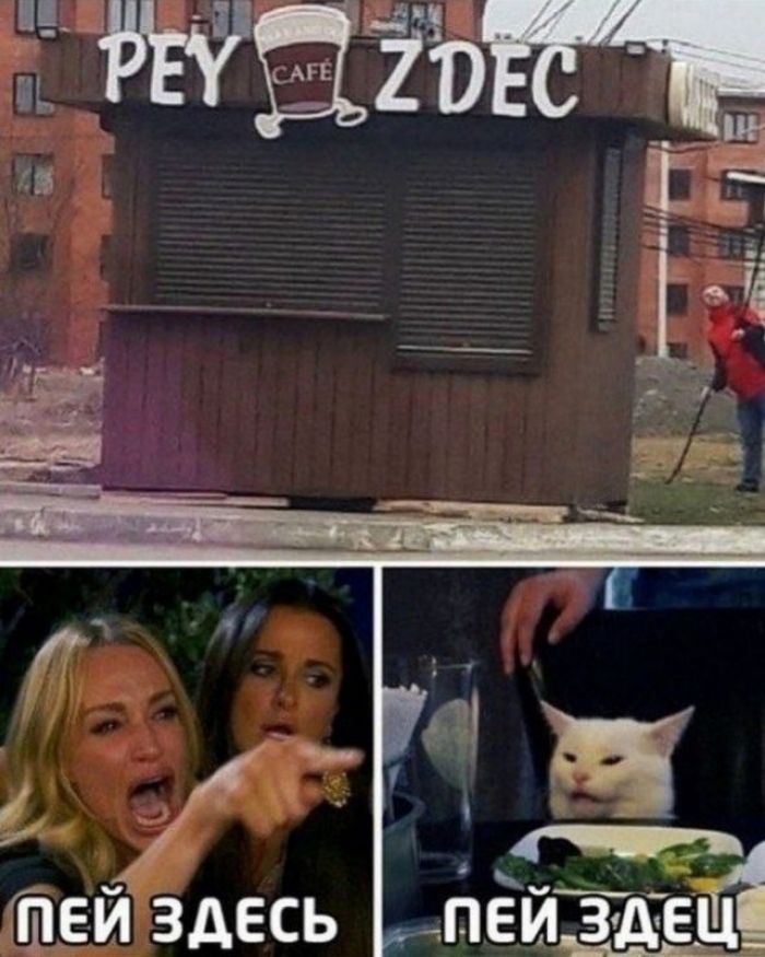Л и Г 6е ейздесь йёйтдец