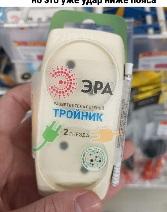 по пч уп удар пили попы