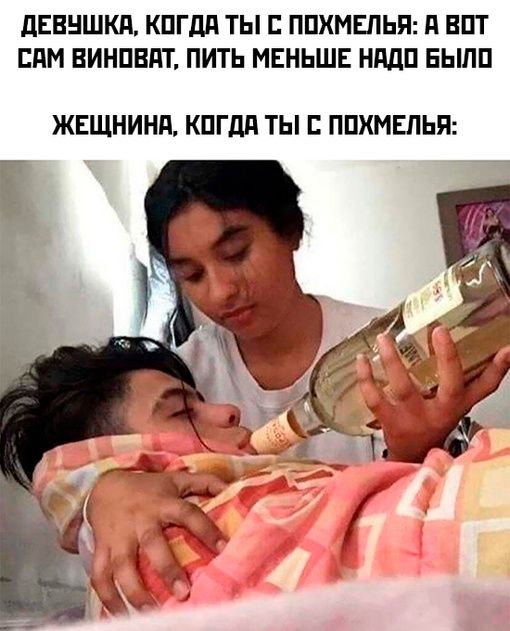 дЕЕНШКП КПГдд ТЫ ППХМЕПЬП А ВПТ ЕАМ ВИНПЕПТ ПИТЬ МЕНЬШЕ НМП БЬШП ЖЕЩНИНА КПГдд ТЫ ППХМЕЛЬП