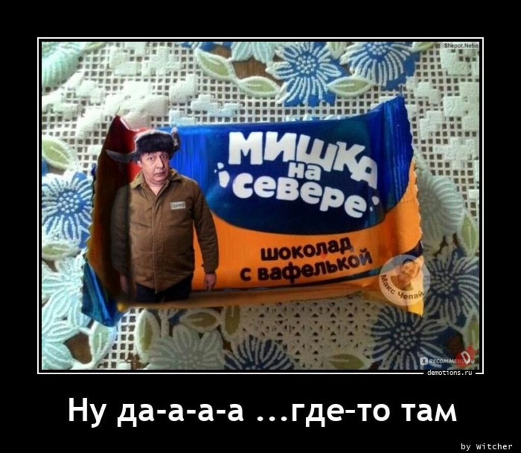 Ну да а а а где то там