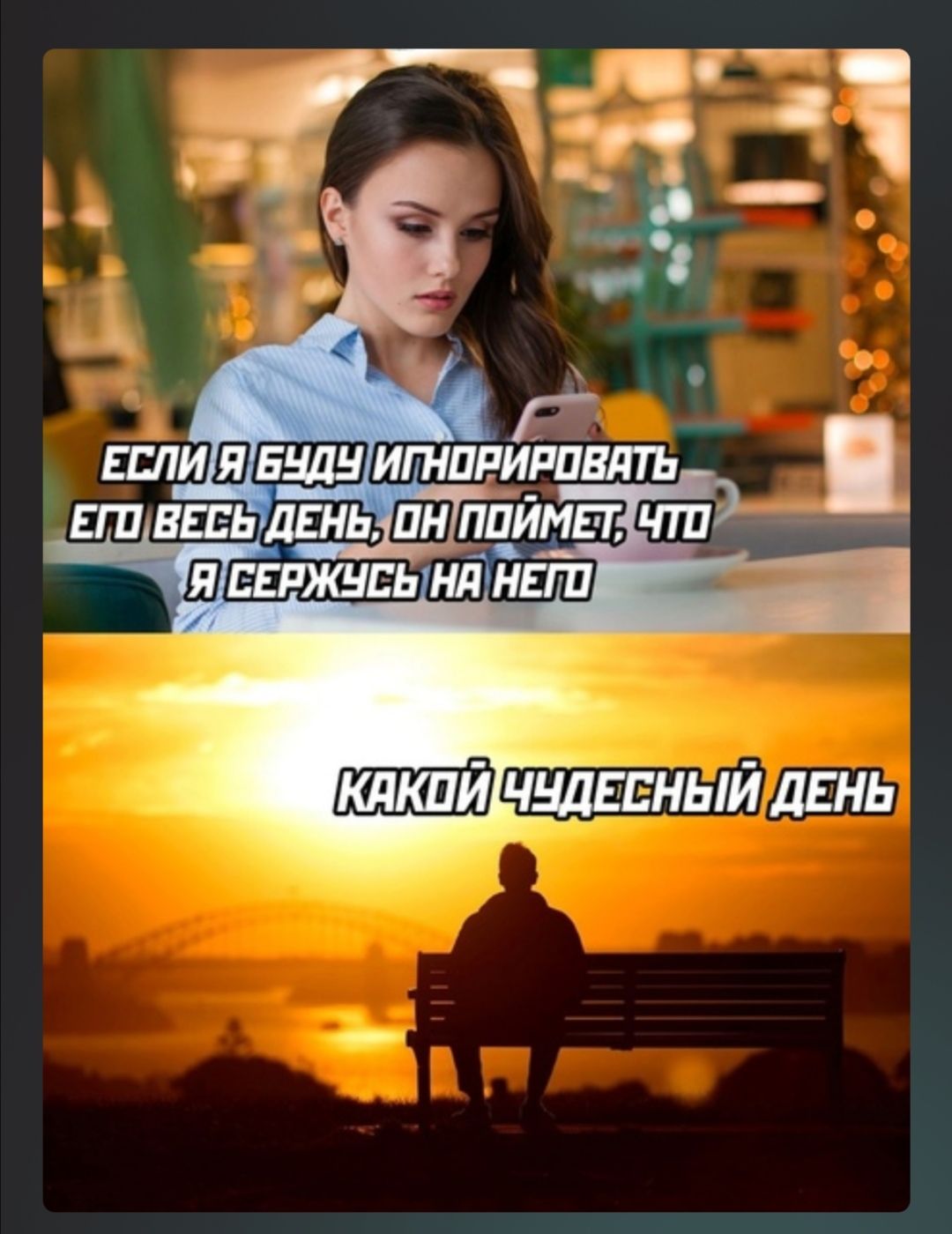 чндгвный дЕнь