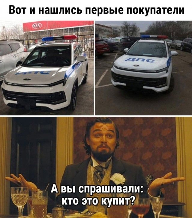 Вот и нашлись первые покупатели А вы спрашивали кто это купит _в_е_