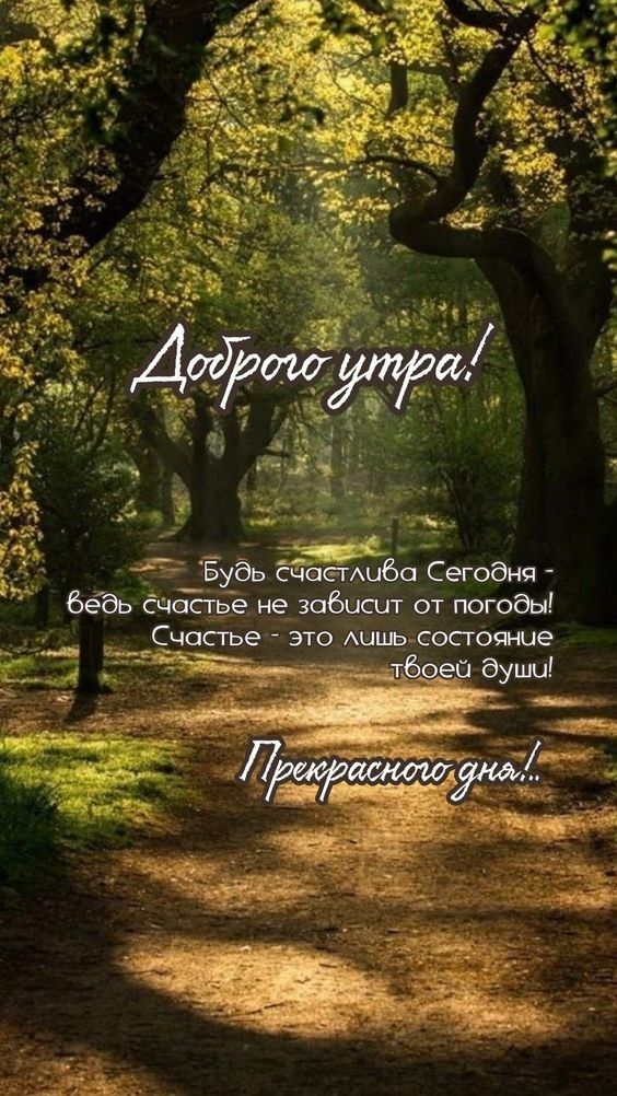 _ убь тощетиБо Сегодня бёёь бщэспіе не забывал от пошта Счастье это Ашьчеэсгбя ие __ аут
