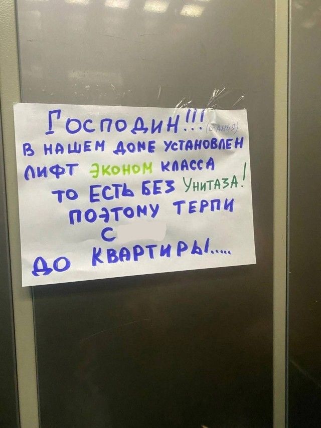 Гесподині в нйшЕН АонЕ УСТАНОВЛЕН ифт ипясм то Есть 653 Учит поэтому ТЕРПИ С 90 кварти ры