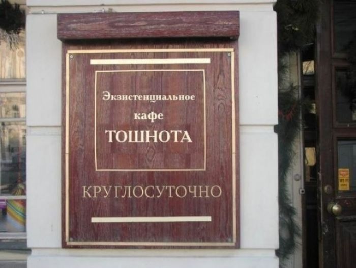 эм ш нфс ТОШНОТА ЫЪЪНК ММНК
