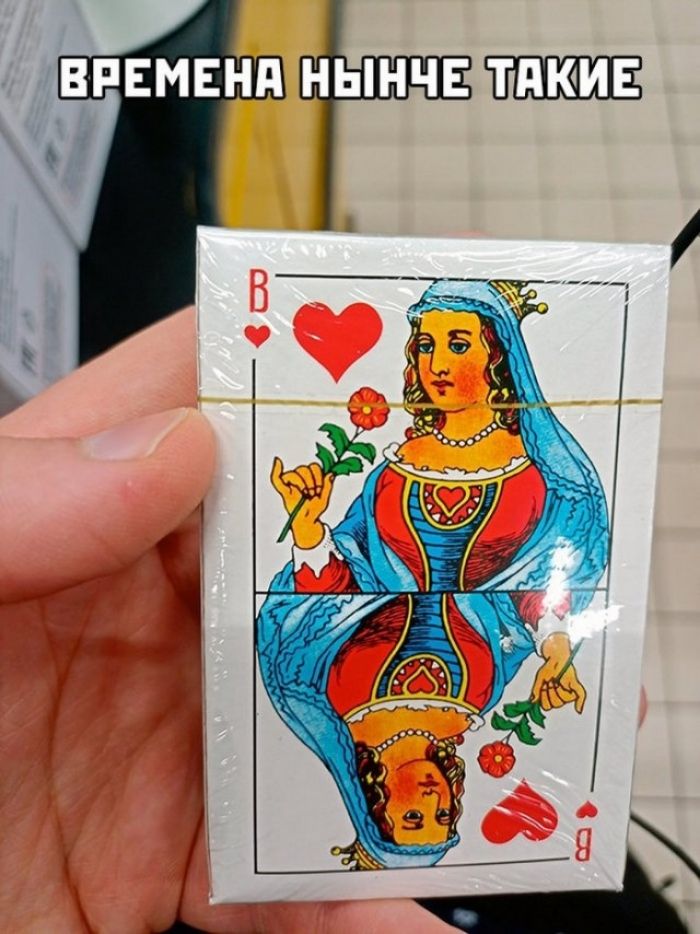 Ё И