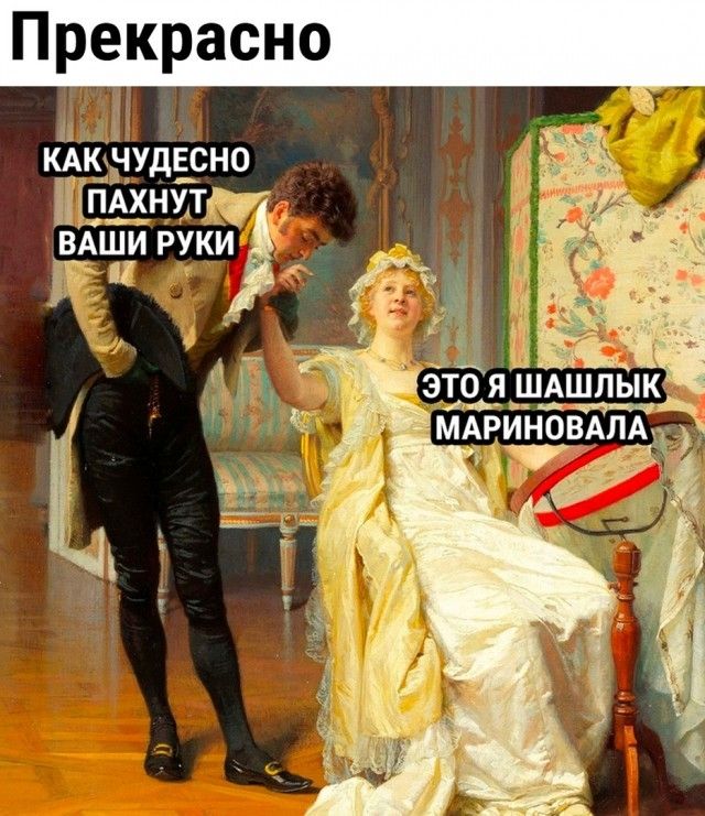 ВАШИ руки гг _ это я _шдшпык МАРЙНОВАПА Ч ат