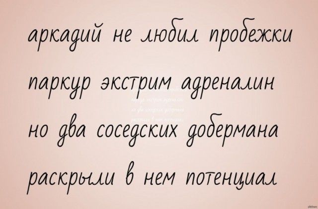 ЛРСЛУЫЙ не ЦОЙ4 продвиски паркур ЗКППММ ЛЁРЕНМЫН НО 9501 МЧССИХ додермини РИСКИЩИ НЕМ ИОТЕНдЫЫ