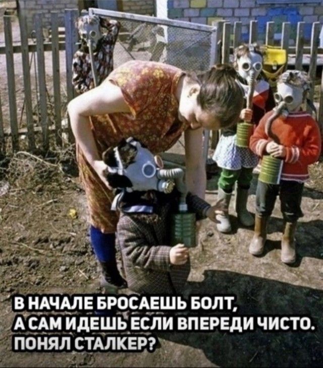 В НАЧАЛЕ БРОСАЕШЬ БОЛТ ЁЁА ЕАйіідвшц если впврвди чисто понял стикер Г
