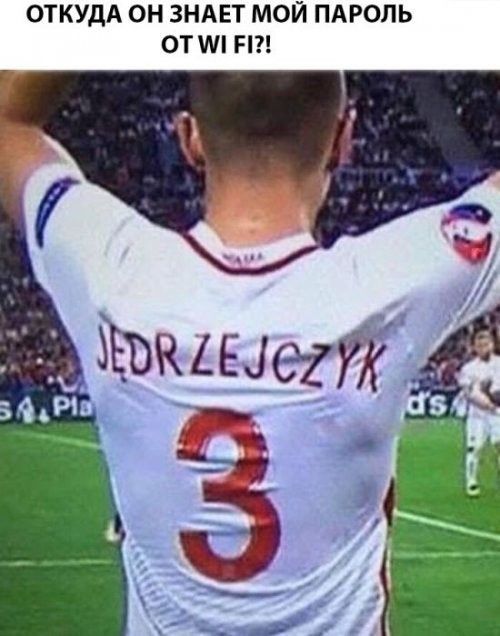 ОТКУДА ОН ЗНАЕТ МОЙ ПАРОЛЬ 0ТМ П