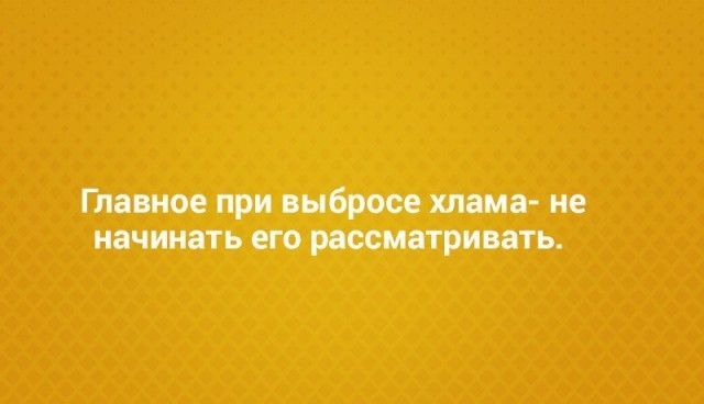 Гшшштиш и прштриш