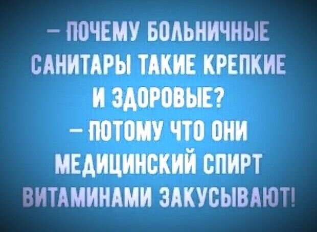 почему ымьничныв сшиты ши щит и потм что они шиитский спирт еитдминдми злкусывдюг